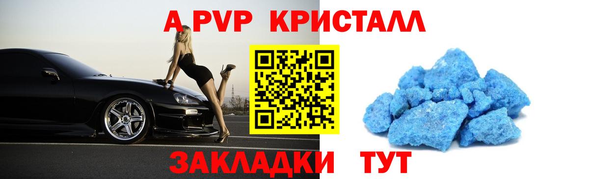 Гашиш  Вход с VPN  Героин  Мефедрон   Метамфетамин  Конопля  Сызрань  ГАШИШ 