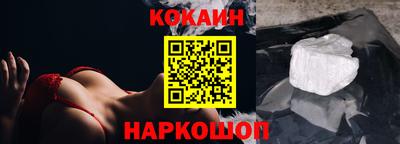 COCAINE Партизанск
