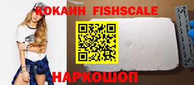 spice Первоуральск