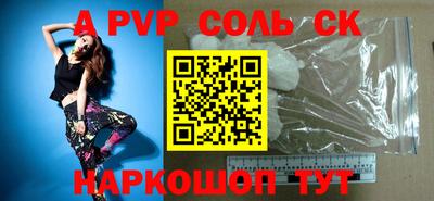 экстази Пенза