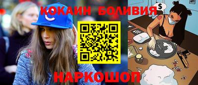 spice Первоуральск