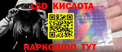 spice Первоуральск