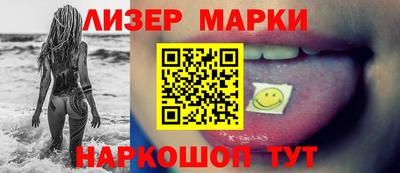 spice Первоуральск