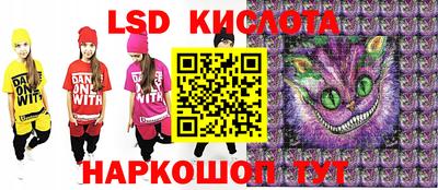 экстази Пенза