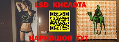 экстази Пенза