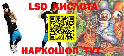 COCAINE Партизанск