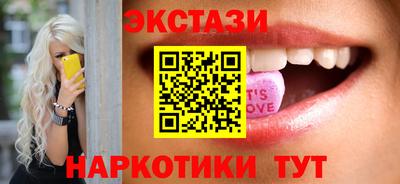 spice Первоуральск