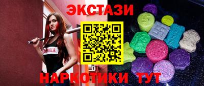 COCAINE Партизанск