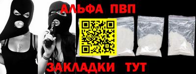 COCAINE Партизанск