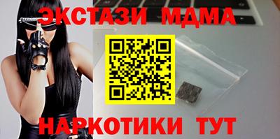 COCAINE Партизанск