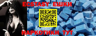 экстази Пенза