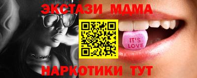 COCAINE Партизанск