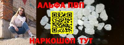 COCAINE Партизанск