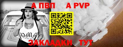 COCAINE Партизанск