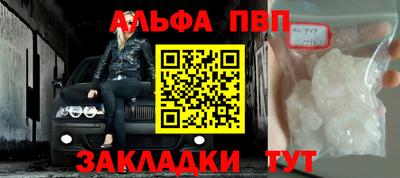 spice Первоуральск