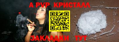 spice Первоуральск