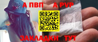 COCAINE Партизанск