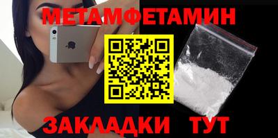 экстази Пенза