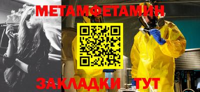 экстази Пенза