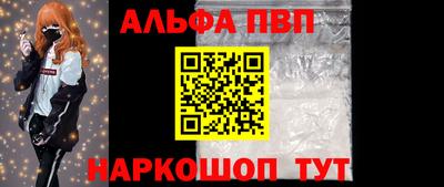 spice Первоуральск