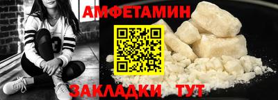 COCAINE Партизанск