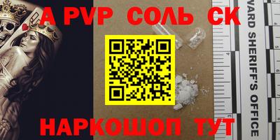 экстази Пенза