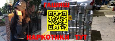 экстази Пенза