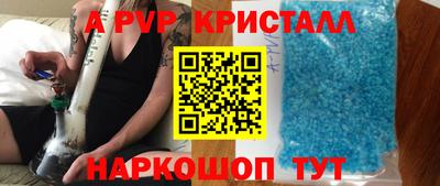 spice Первоуральск