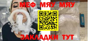 COCAINE Партизанск