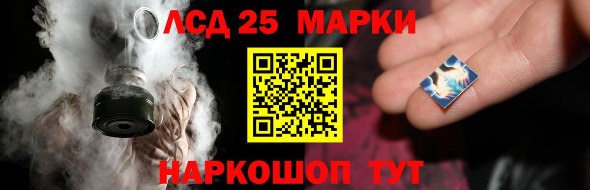 LSD-25 экстази кислота  Вход с VPN  Сызрань 