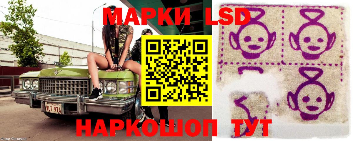 Марки 25I-NBOMe 1,5мг  Вход с VPN  Марки N-bome  Марки 25I-NBOMe 1,5мг  Сызрань 