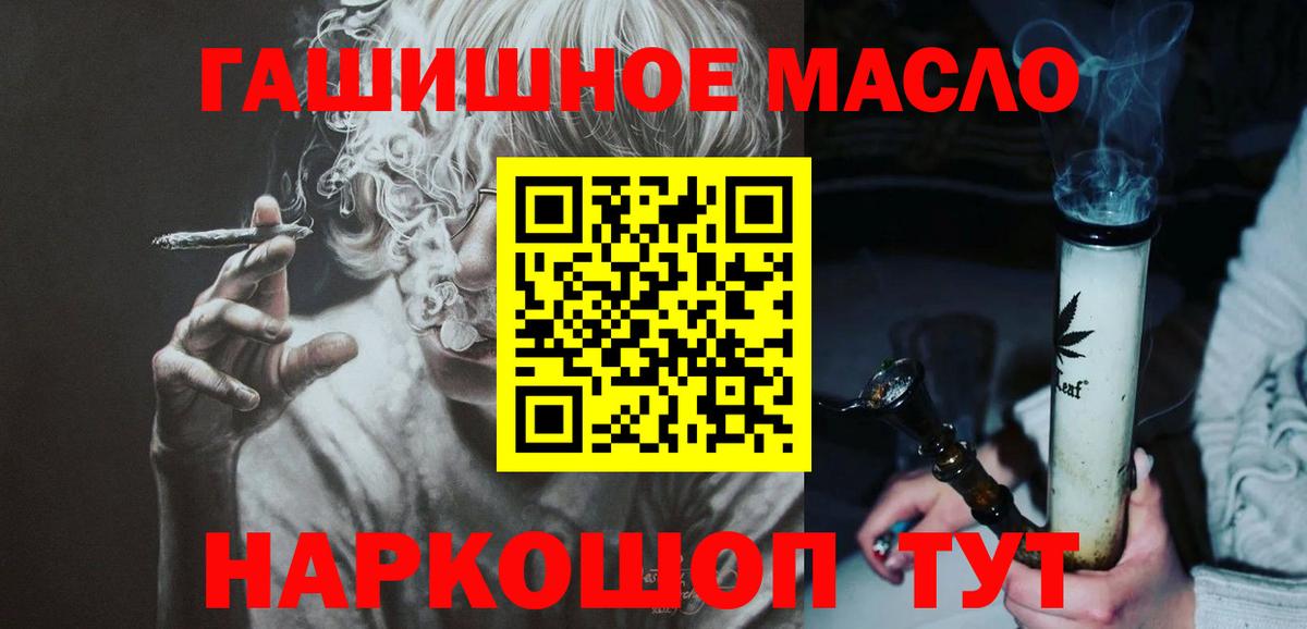 Дистиллят ТГК вейп Сызрань