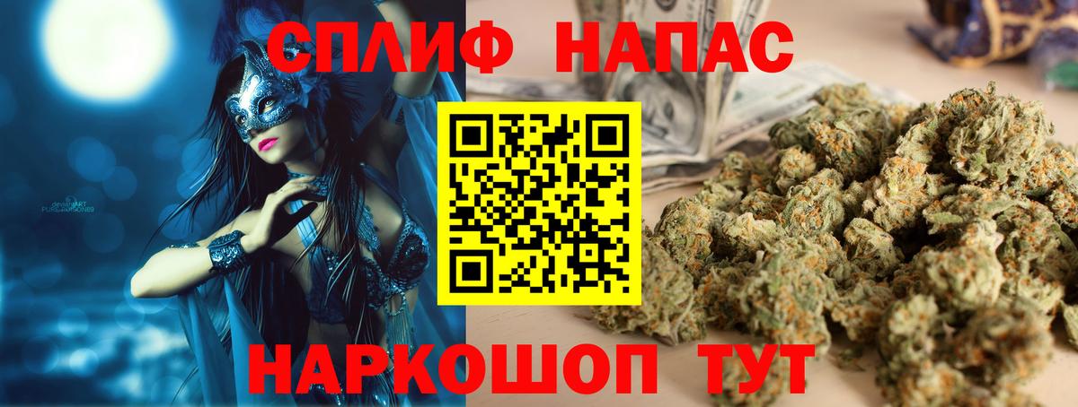 Канабис планчик  Вход с VPN  Сызрань  Конопля семена  Канабис MAZAR 